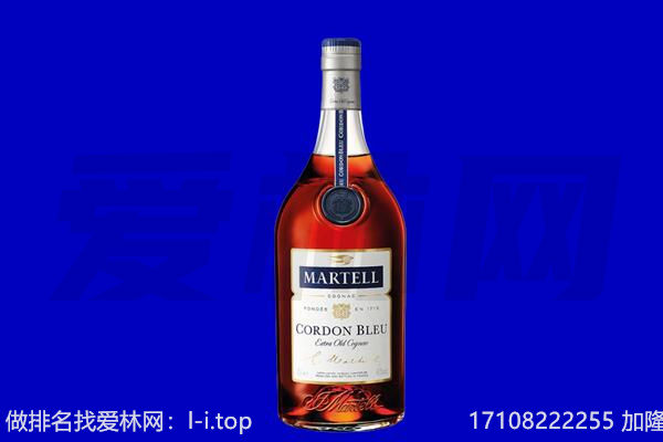 赤峰马爹利回收.jpg